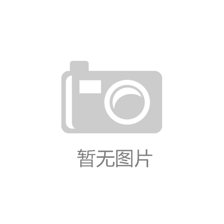 二季度北京优质零售地产新增供应21.4万㎡ 首店政策推动零售